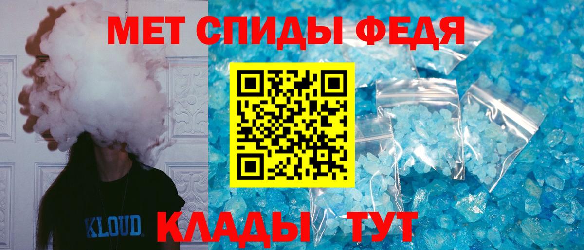 Ноябрьск  Амфетамин  Вход с VPN  МЕГА ТОР  АМФЕТАМИН 98% 