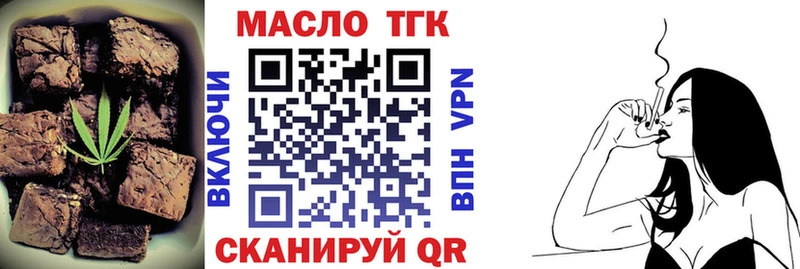 как найти закладки Ноябрьск Canna-Cookies конопля