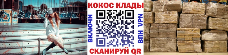 Cocaine 99%  где продают   Ноябрьск 