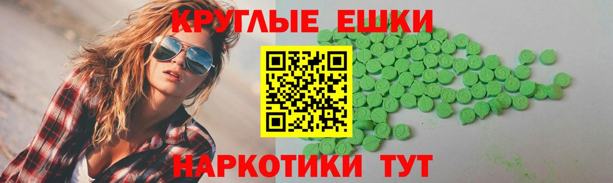 Конопля  Ноябрьск  Альфа-ПВП  КОКАИН  Мефедрон  Вход с VPN  Хэш  Меф 