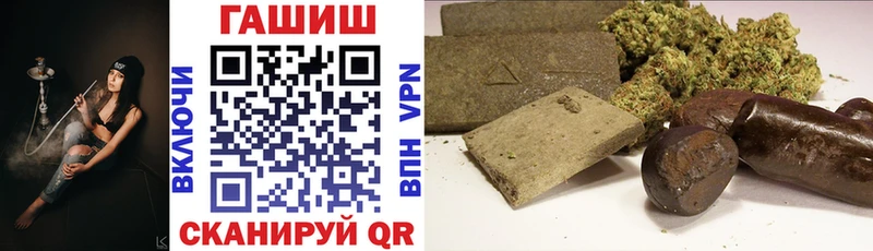 ГАШ AMNESIA HAZE  наркошоп  Ноябрьск 