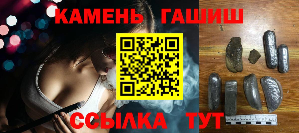 Ноябрьск  ГАШ VHQ  ГАШ ice o lator  Вход с VPN 