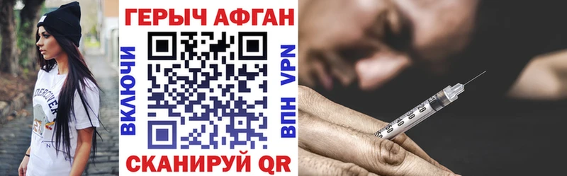 Героин белый  как найти закладки  shop официальный сайт  Ноябрьск 