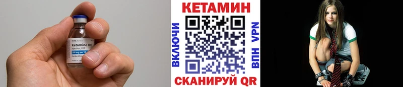 купить наркотик  Ноябрьск  КЕТАМИН ketamine 