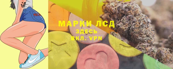 марки lsd Белокуриха