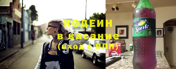 герыч Каменск-Шахтинский