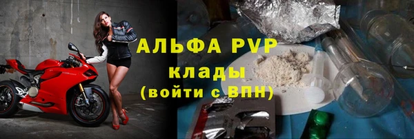 герыч Каменск-Шахтинский