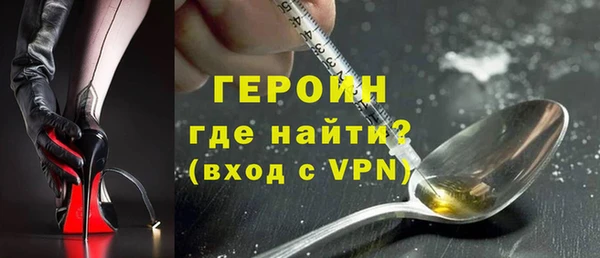 мефедрон мука Каменка