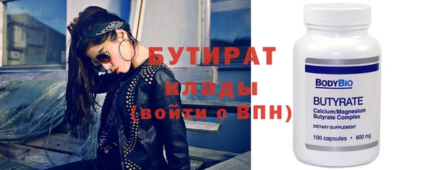 MDMA Premium VHQ Ханты-Мансийск