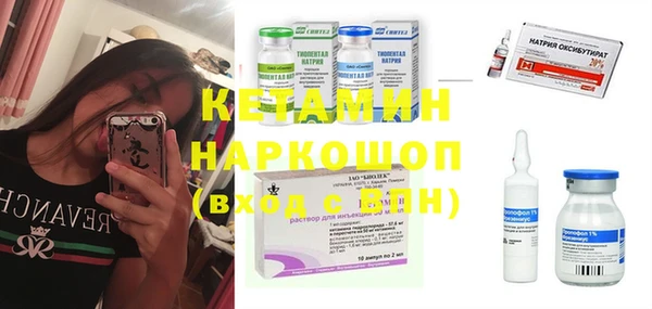 герыч Каменск-Шахтинский