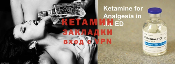 герыч Каменск-Шахтинский