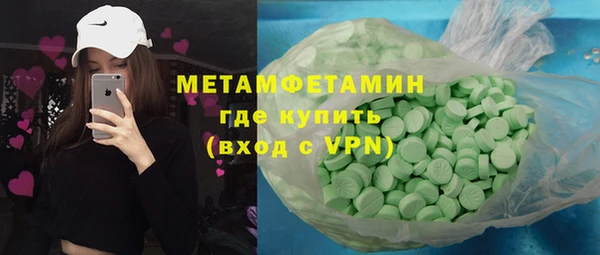 герыч Каменск-Шахтинский