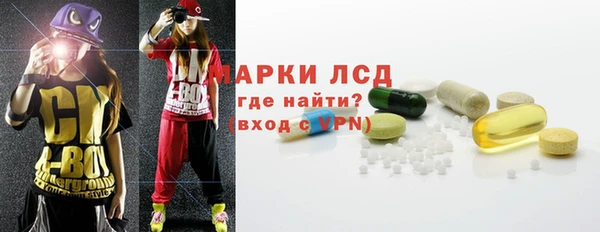 герыч Каменск-Шахтинский