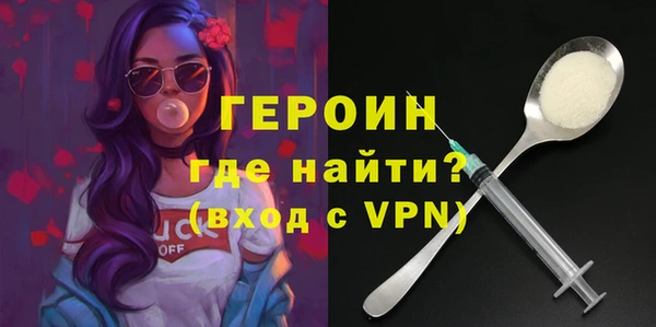 мефедрон мука Каменка
