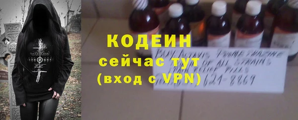 амф Фурманов