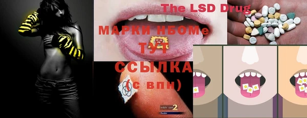 мефедрон мука Каменка