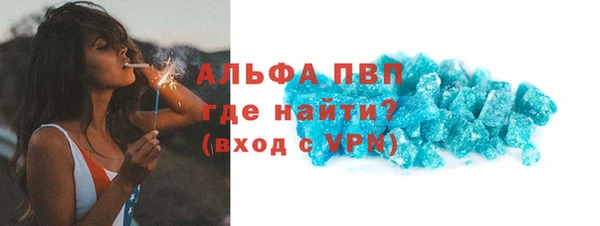 мефедрон мука Каменка