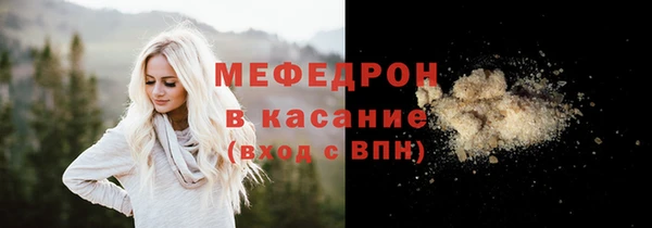 мефедрон мука Каменка