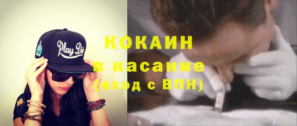 мефедрон мука Каменка