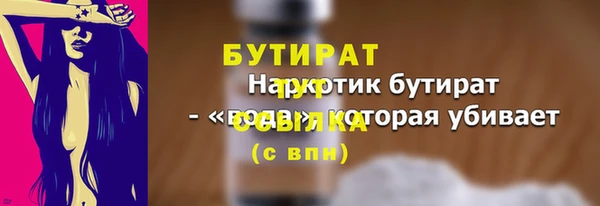 МДПВ Каменногорск