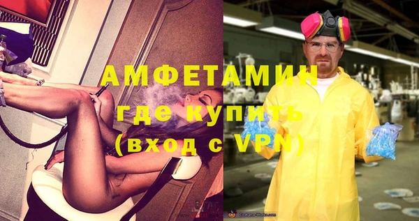 герыч Каменск-Шахтинский