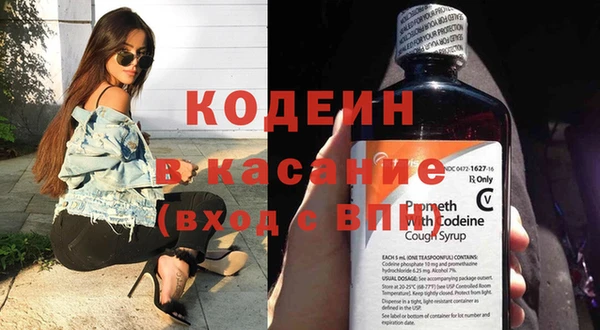 мефедрон мука Каменка