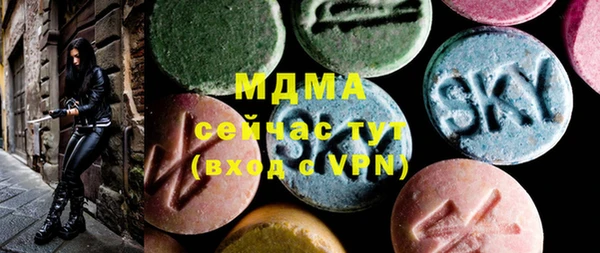 марки lsd Белокуриха