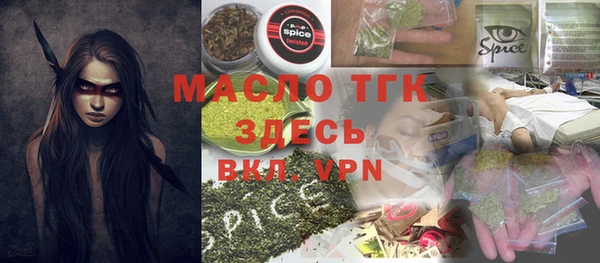 мефедрон мука Каменка