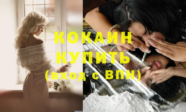 герыч Каменск-Шахтинский