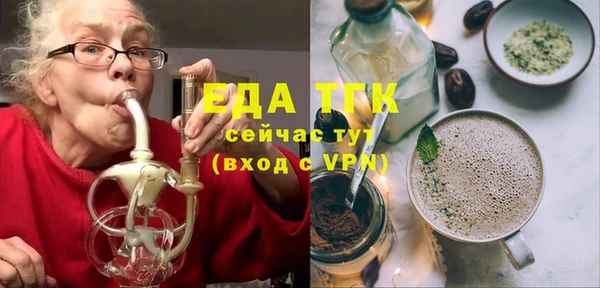 герыч Каменск-Шахтинский