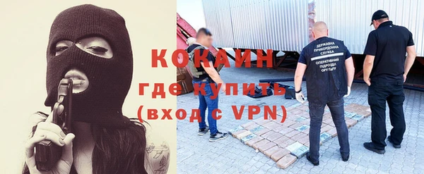 герыч Каменск-Шахтинский