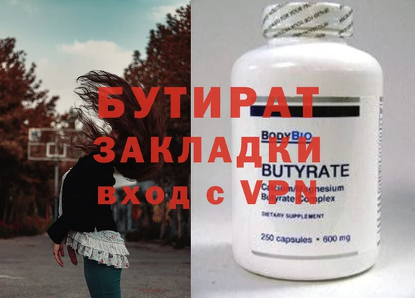 мефедрон мука Каменка