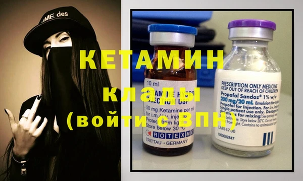 кристаллы Коряжма