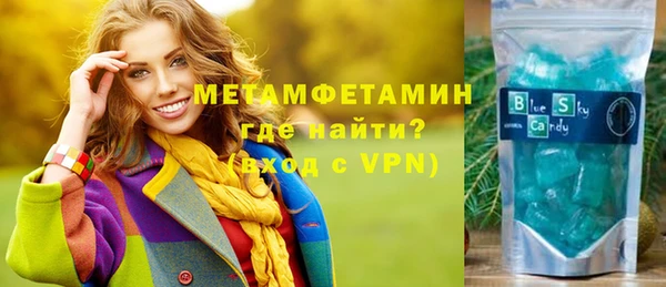 МДПВ Каменногорск