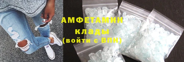 герыч Каменск-Шахтинский