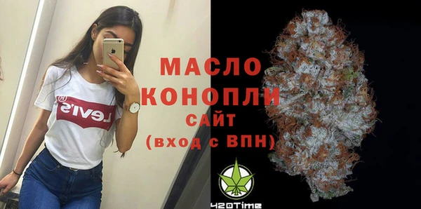 герыч Каменск-Шахтинский