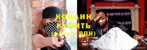 герыч Каменск-Шахтинский