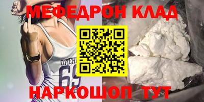 бутик Бийск