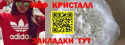 эйфоретик Берёзовский
