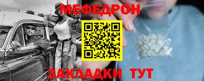 бутик Бийск