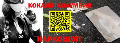 дмт Беслан