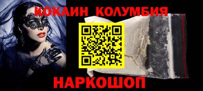 дмт Беслан