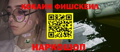 бутик Бийск