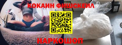 бутик Бийск