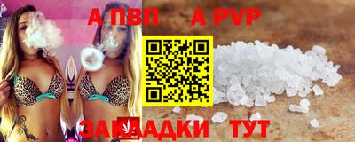 таблы Абакан
