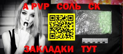 дмт Беслан