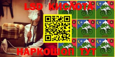 дмт Беслан
