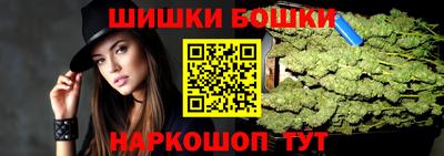 бутик Бийск