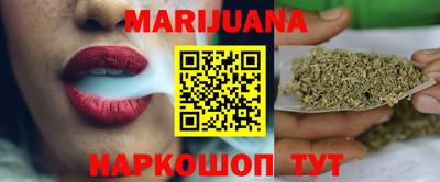 бутик Бийск