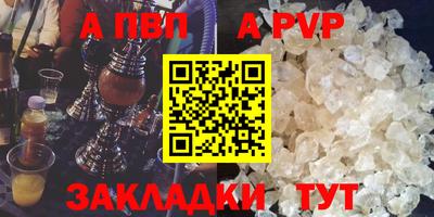 дмт Беслан
